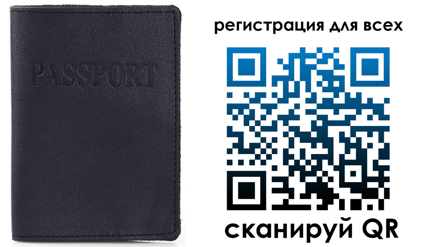 прописка для кредита в Рубцовске