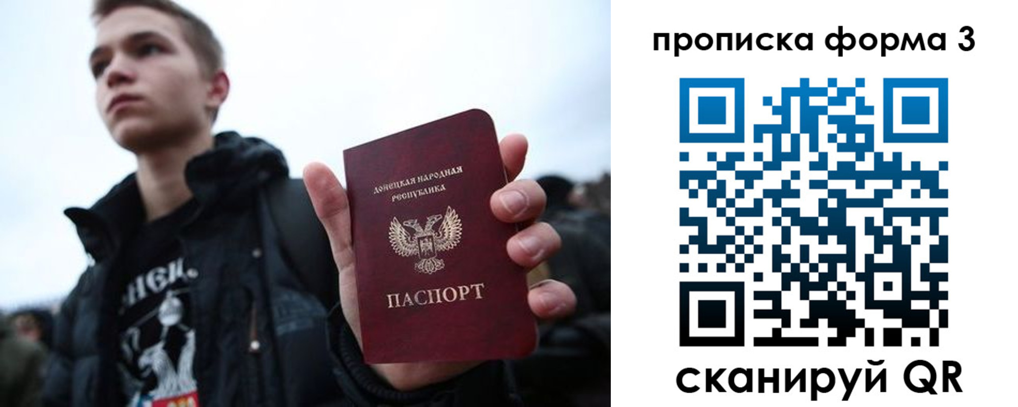 прописка поиск в Рубцовске