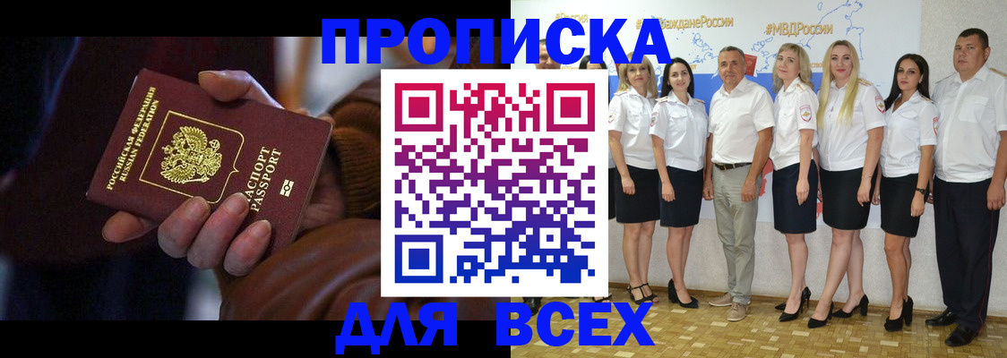 регистрация для школы в Рубцовске